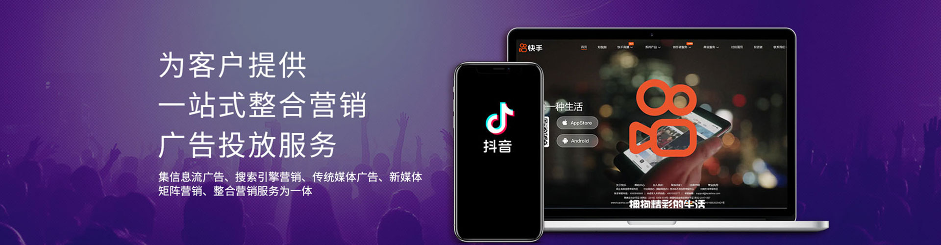 嘉黎信息流推广