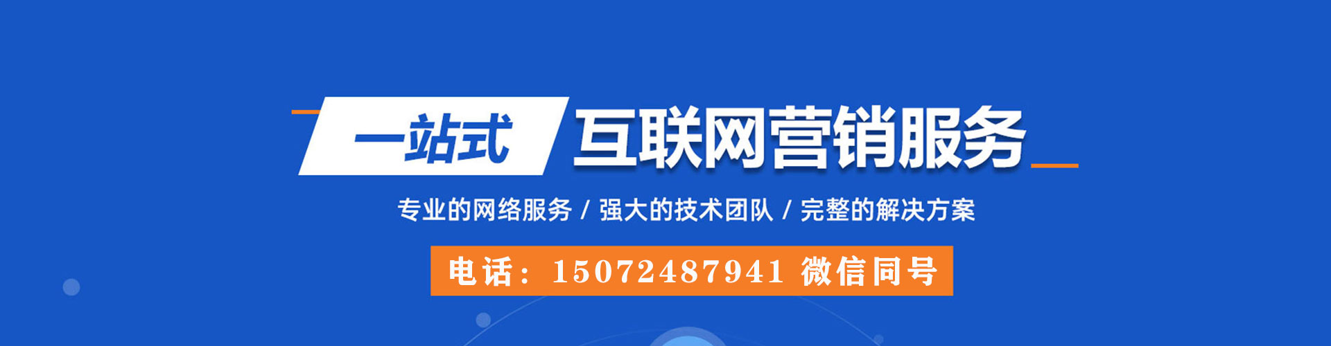 嘉黎百度竞价广告